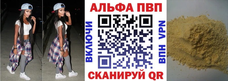где можно купить наркотик  Нюрба  Alpha-PVP мука 