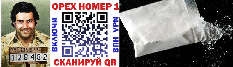 COCAIN VHQ как найти закладки Нюрба