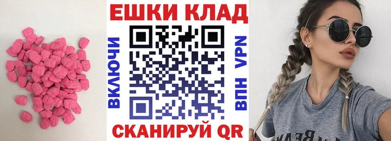 Экстази Дубай  продажа наркотиков  Нюрба 