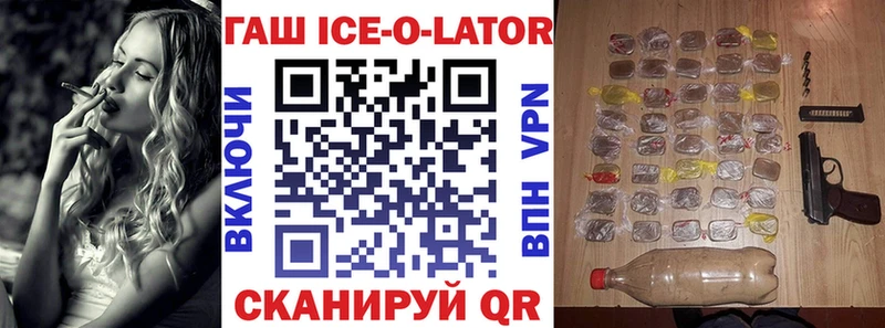 kraken   Нюрба  Гашиш гарик 