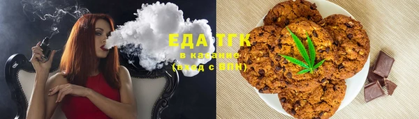 круглые Абаза