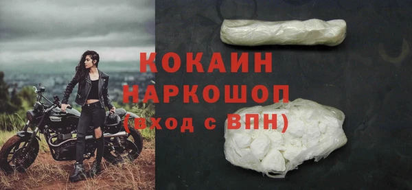 круглые Абаза