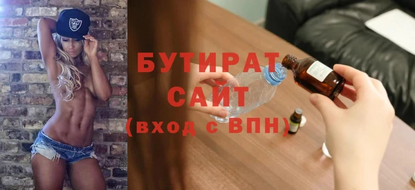 круглые Абаза