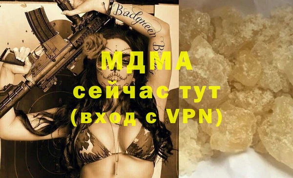 ГАЛЛЮЦИНОГЕННЫЕ ГРИБЫ Абинск