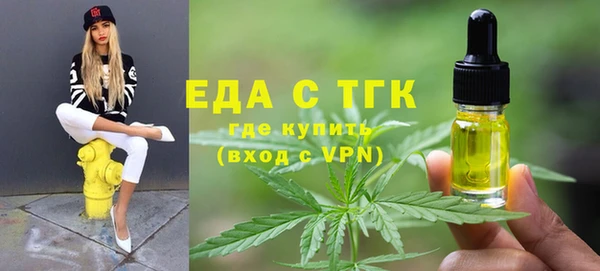 круглые Абаза