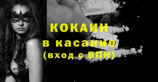 ГАЛЛЮЦИНОГЕННЫЕ ГРИБЫ Абинск