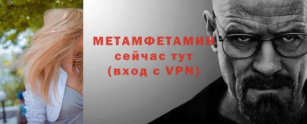 круглые Абаза
