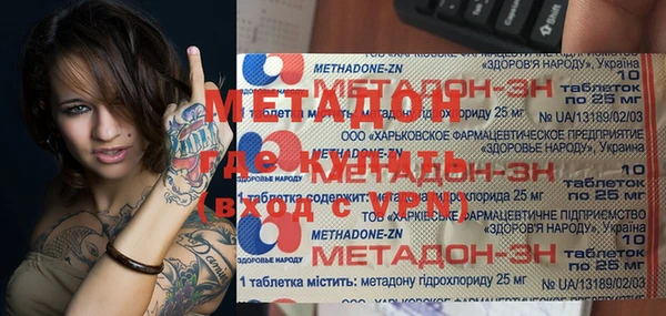 мет Абдулино
