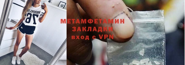 мет Абдулино