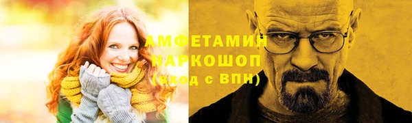 мет Абдулино