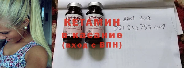 круглые Абаза
