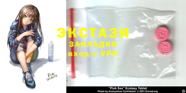 ГАЛЛЮЦИНОГЕННЫЕ ГРИБЫ Абинск