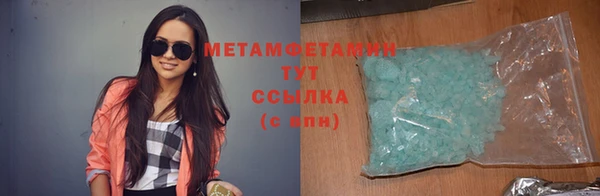 круглые Абаза