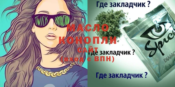 ГАЛЛЮЦИНОГЕННЫЕ ГРИБЫ Абинск
