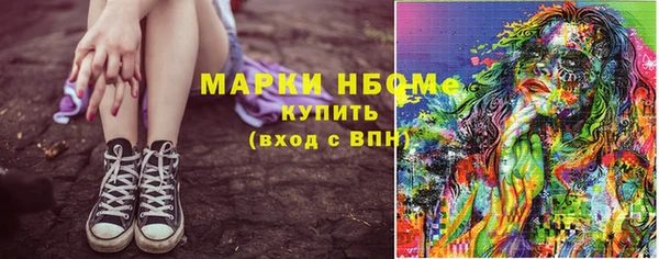 круглые Абаза