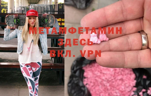 бутик Анжеро-Судженск