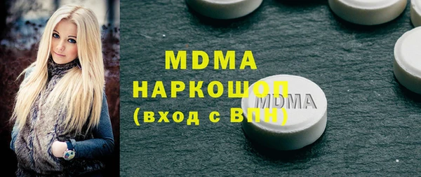 мет Абдулино