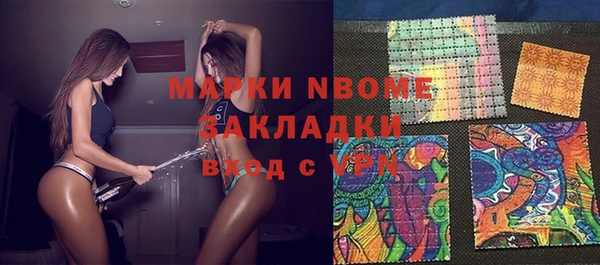 круглые Абаза