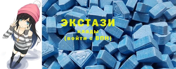 круглые Абаза