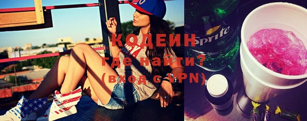 ГАЛЛЮЦИНОГЕННЫЕ ГРИБЫ Абинск