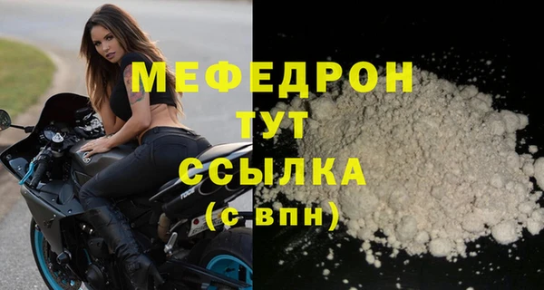 марихуана Елабуга