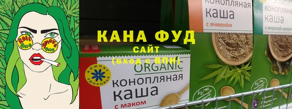 альфа пвп Ельня