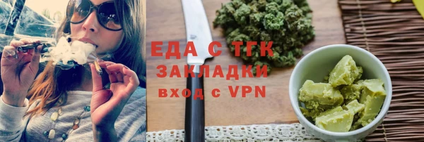 круглые Абаза