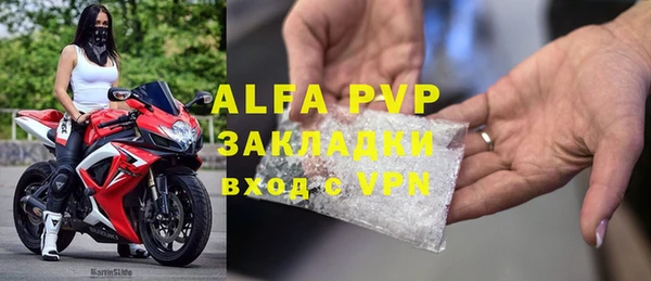 мет Абдулино