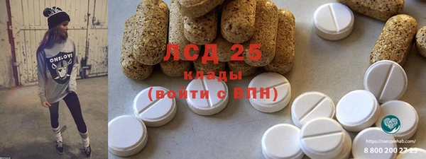 ГАЛЛЮЦИНОГЕННЫЕ ГРИБЫ Абинск