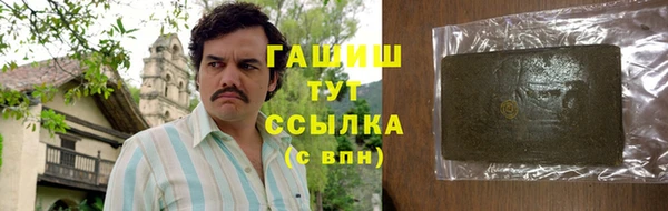 ГАЛЛЮЦИНОГЕННЫЕ ГРИБЫ Абинск