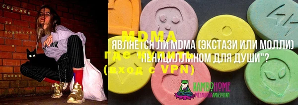 ГАЛЛЮЦИНОГЕННЫЕ ГРИБЫ Абинск