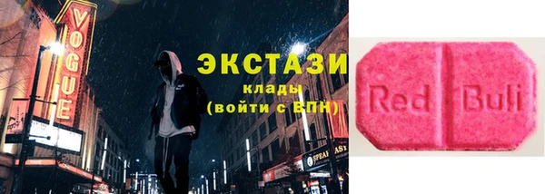 мет Абдулино