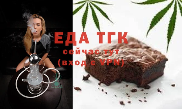 ГАЛЛЮЦИНОГЕННЫЕ ГРИБЫ Абинск
