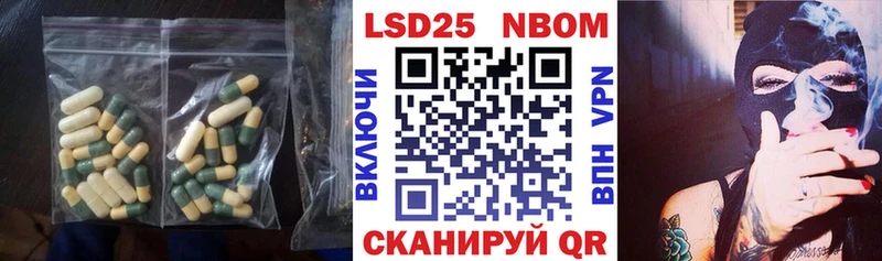 ЛСД экстази кислота  даркнет сайт  Нюрба 