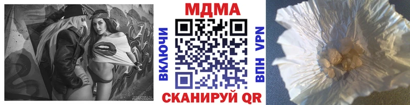 МДМА Molly  Нюрба 