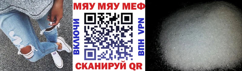 omg ссылка  сайты даркнета наркотические препараты  Нюрба  Мефедрон кристаллы  цена наркотик 