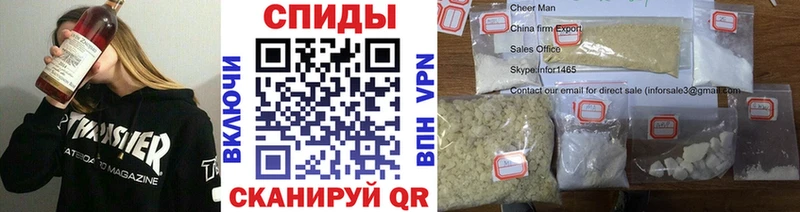 где найти   Нюрба  hydra маркетплейс  Первитин витя 