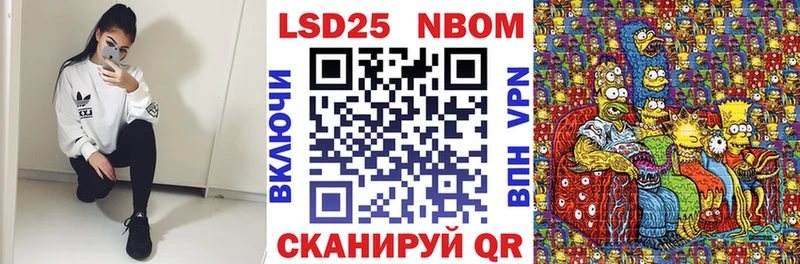 Марки N-bome 1,5мг  даркнет сайт  Нюрба 